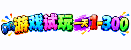 点击进入